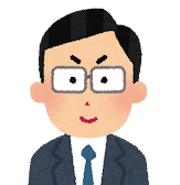 銀行員